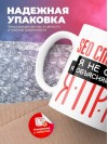 Seo специалист я не спорю я объясняю почему я прав