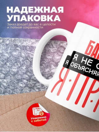 Бармен я не спорю я объясняю почему я прав