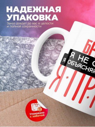 Брокер я не спорю я объясняю почему я прав