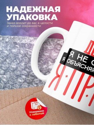 Декан я не спорю я объясняю почему я прав