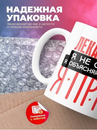 Лекальщик я не спорю я объясняю почему я прав