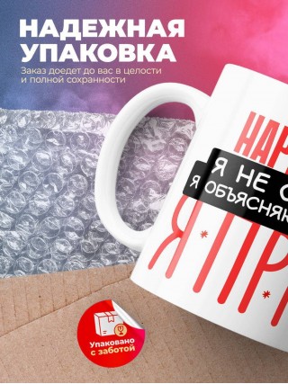 Нарколог я не спорю я объясняю почему я прав