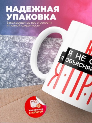 Няня я не спорю я объясняю почему я прав