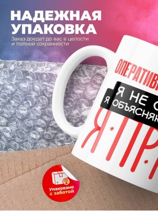 Оперативный работник я не спорю я объясняю почему я прав