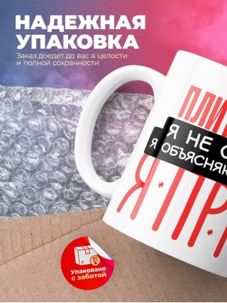 Плиточник я не спорю я объясняю почему я прав