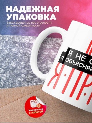 Поэт я не спорю я объясняю почему я прав