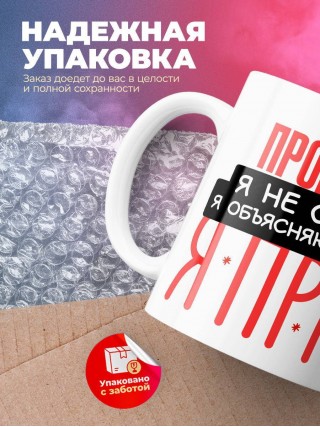 Прокурор я не спорю я объясняю почему я прав