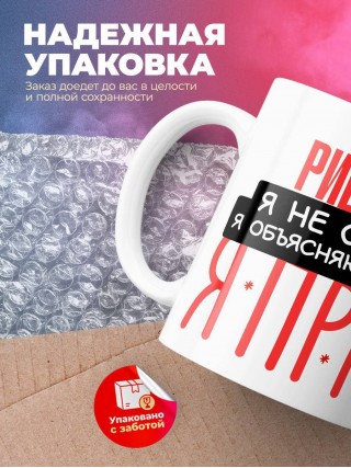 Риелтор я не спорю я объясняю почему я прав