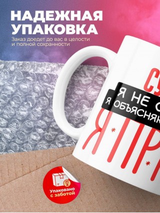 Судья я не спорю я объясняю почему я прав