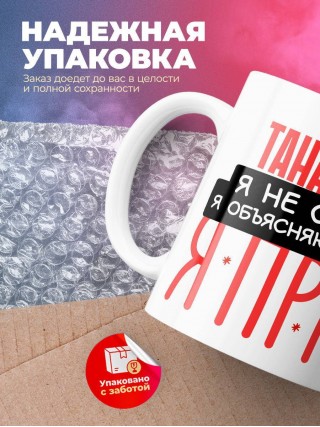 Танатолог я не спорю я объясняю почему я прав