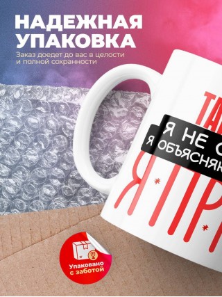 Танцор я не спорю я объясняю почему я прав