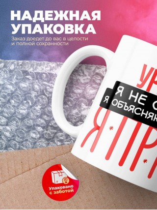 Уролог я не спорю я объясняю почему я прав