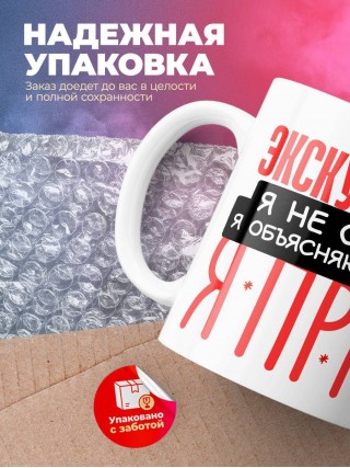 Экскурсовод я не спорю я объясняю почему я прав