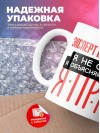 Эксперт криминалист я не спорю я объясняю почему я прав