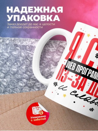 Я стал web программистом из-за денег и славы