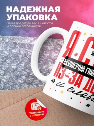 Я стал акушером гинекологом из-за денег и славы