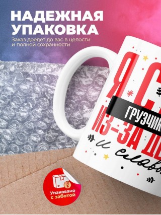 Я стал грузчиком из-за денег и славы