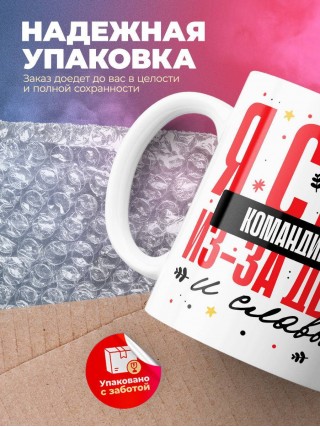 Я стал командиром из-за денег и славы