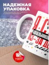 Я стал начальником штаба из-за денег и славы