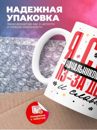 Я стал начальником штаба из-за денег и славы