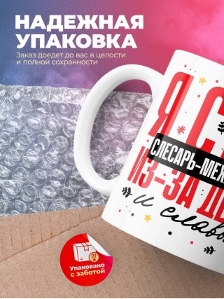 Я стал слесарь-механиком из-за денег и славы