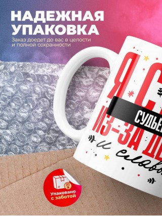 Я стал судьёй из-за денег и славы