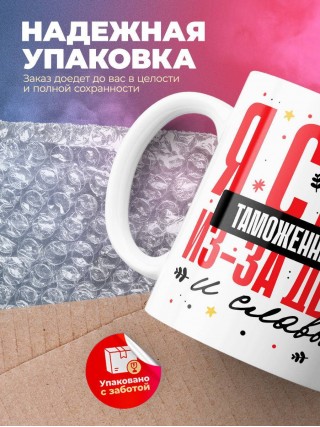 Я стал таможенником из-за денег и славы