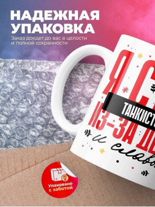 Я стал танкистом из-за денег и славы