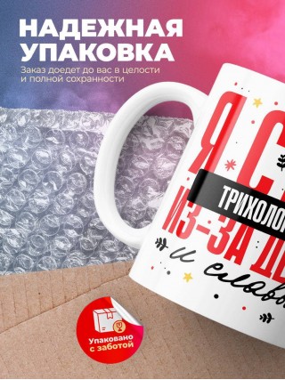 Я стал трихологом из-за денег и славы