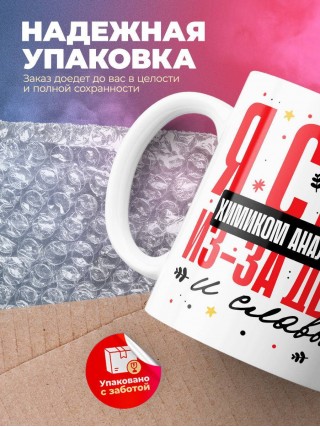 Я стал химиком аналитиком из-за денег и славы