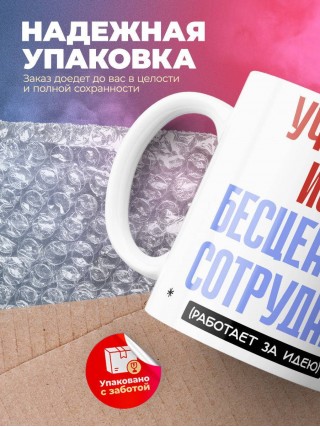 Учитель изо, бесценный сотрудник работает за идею