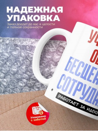 Учитель обж, бесценный сотрудник работает за идею