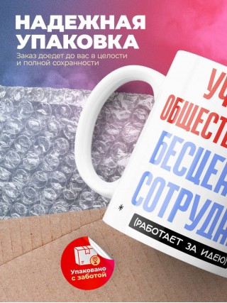 Учитель обществознания, бесценный сотрудник работает за идею