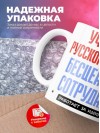 Учитель русского языка, бесценный сотрудник работает за идею