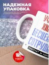 Учитель химии, бесценный сотрудник работает за идею