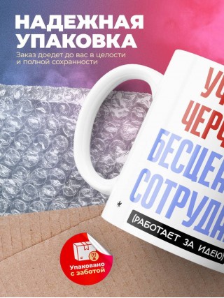 Учитель черчения, бесценный сотрудник работает за идею