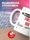 Будущий учитель изо буду лучшим