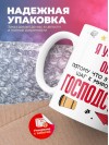 Я учитель обж, потому что это важный шаг к мировому господству