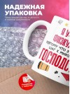Я учитель физкультуры, потому что это важный шаг к мировому господству