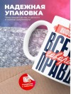 Учитель информатики всегда говорит правду