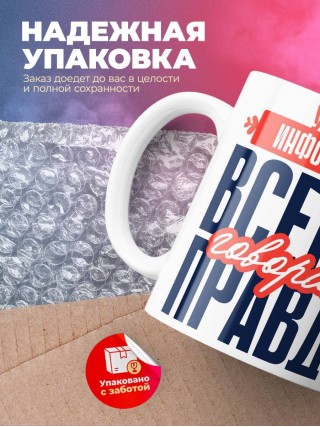 Учитель информатики всегда говорит правду