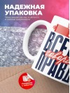 Учитель обж всегда говорит правду