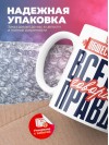 Учитель обществознания всегда говорит правду