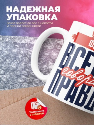 Учитель физики всегда говорит правду