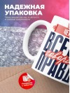 Учитель черчения всегда говорит правду