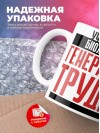 Учитель биологии генератор труда