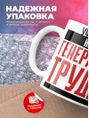 Учитель изо генератор труда