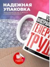 Учитель иностранного языка генератор труда