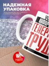 Учитель информатики генератор труда