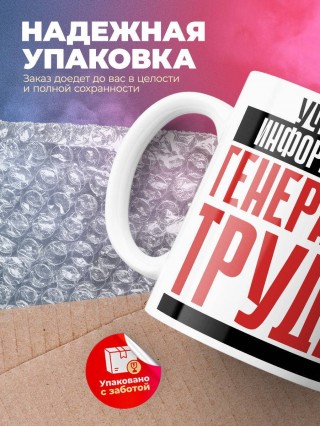 Учитель информатики генератор труда